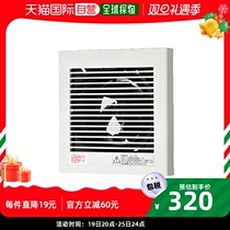 (Japan Direct Mail) Pine lower electrical piping ventilator exhaust type (speed junction terminals) FY-08PD9D