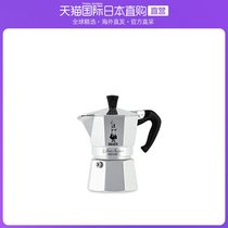 Japan Direct mail BIALETTI Pabbilati gas stove coffee maker silver Moqa condensed coffee with 06857