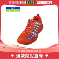 Japan Direct Post Li Ning badminton shoes badminton shoes mens AYTK057