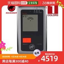 Japan Direct mail Mammut Men and women Barryvox Avalanche Beacon 3 Antenna outdoor equipment