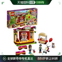(Japan Direct mail) Lego building friend series Andreas spin stage performance 41334