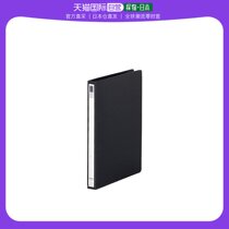 (JAPAN DIRECT MAIL) LIHIIT LAB. Sheri folder A42 KongBlack F867U24 accommodating clip office use