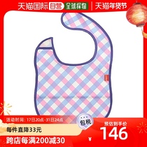 (Japan Direct Mail) Bay Kiss-cut Milk Bib Easy Decontamination Type Soft Light Gale