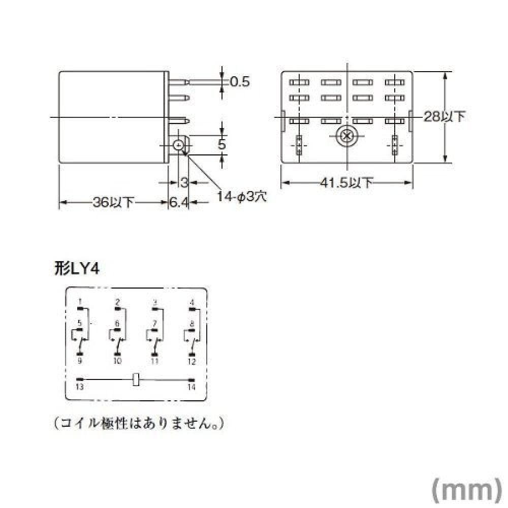 【日本直邮】Omron欧姆龙大功率继电器LY4 AC100/110电子零件配件 - 图2