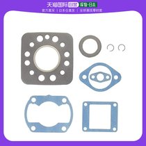 (Japan Direct Mail) KITACO gasket TDR50 TDR50 RZ50 DT50 960-0037000 DT50