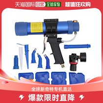 (JAPAN DIRECT MAIL) HILITAND GLUE GUN 310ML AIR PRESSURE GLASS PICK UP Speeds Adjustable Silicon