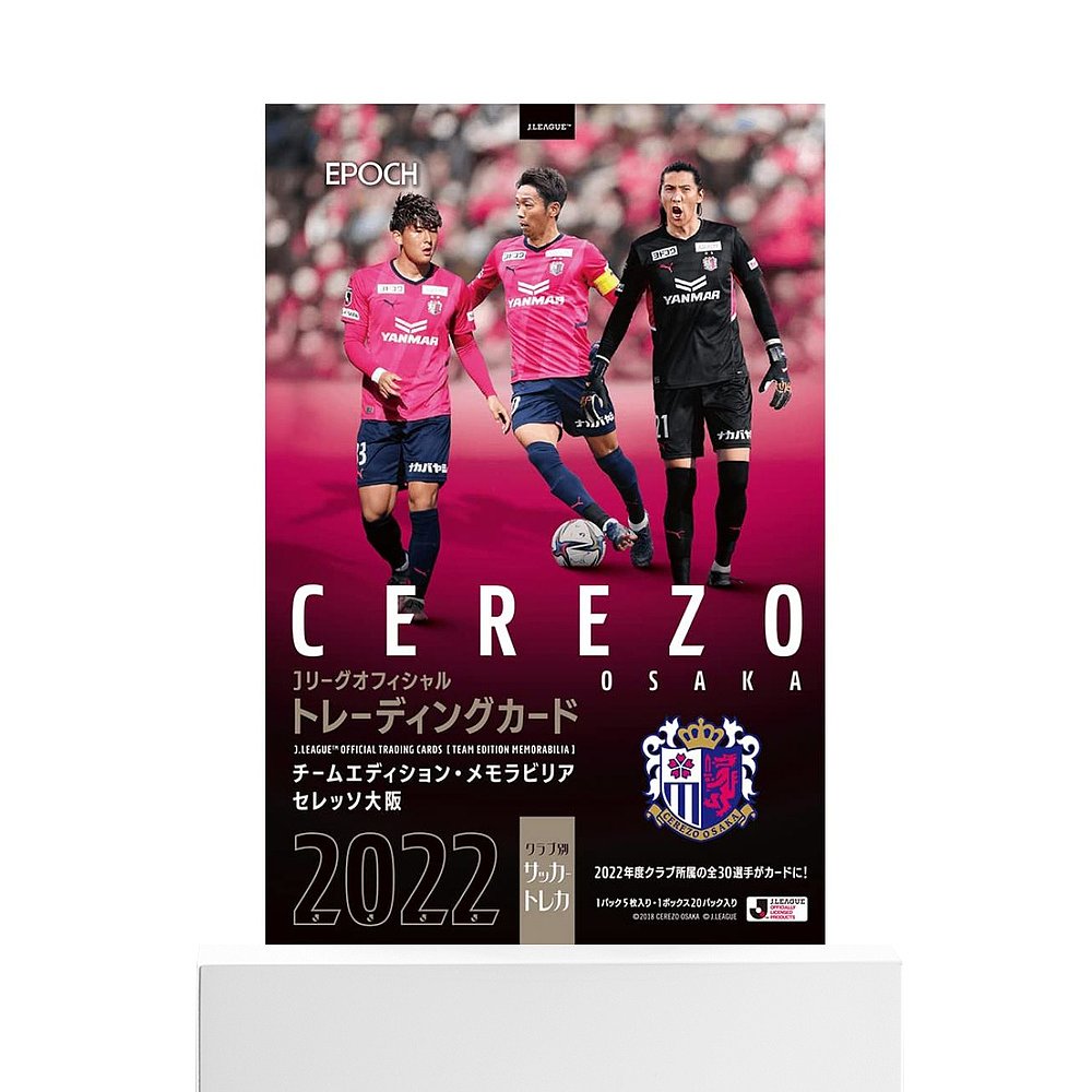 【日本直邮】Epoch 2022年大阪Cerezo J联赛球队版-图3