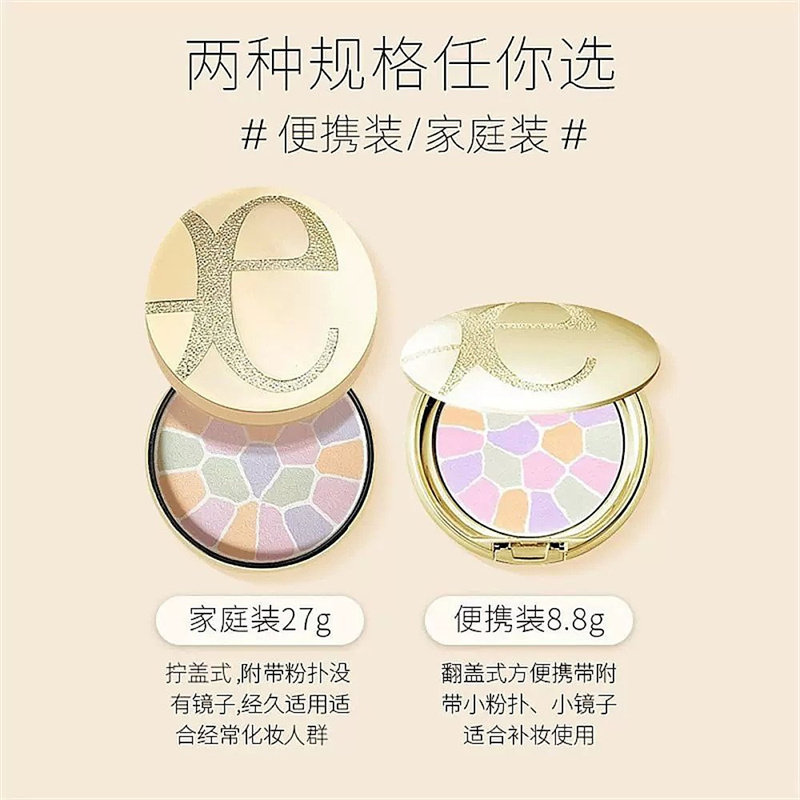  天猫国际探物日本粉饼