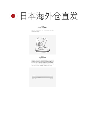 日本直邮BURTON 26-27 2027 Women's Limelight BOA Wide 女士宽