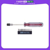 Japan Direct Mail Vessel Universal Bolt Cutter