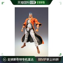 (Japan Direct Mail) Amiami Pre-sale JOJOs Fantastic Adventure 3 Star Dust Fighter