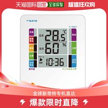 Japan Direct mail Z Mens ladies teen digital temperature and humidity meter Thermometer Hygrometer clock heatstroke prevention P