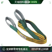 Japan Direct Mail Japan Direct purchase of TOYO SAFETY 50mm x 4mNS-50-4 0M