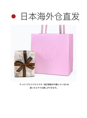 日本直邮施华洛世奇钥匙扣套装（4款设计）——提供23种精美包装