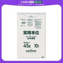 Japan Direct Mail Sanipak Plastic Bag White Translucent Environmentally Friendly Slim Handle Convenient 45L NJ49