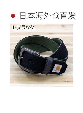 日本直邮Carhartt 帆布鸭舌腰带 工作腰带 男士女士 礼物 礼品 棕