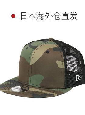 日本直邮New Era 9FIFTY NE4030 卡车帽纯色男女可调节后扣棒球帽