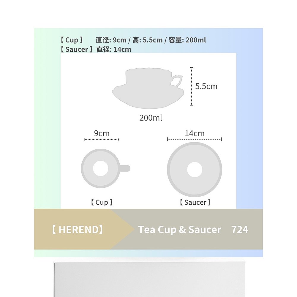 日本直邮日本直邮Herend海兰德赫伦匈牙利手绘RB茶杯724 - 图3