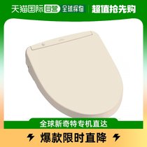(JAPAN DIRECT MAIL) TOTO WARM WATER WASH THE TOILET LID Washlet Apricot F1 TCF4713R