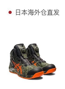 【日本直邮】ASICS 工作鞋  CP304 BOA MAGMA 25.0 cm 3E灰绿/辣