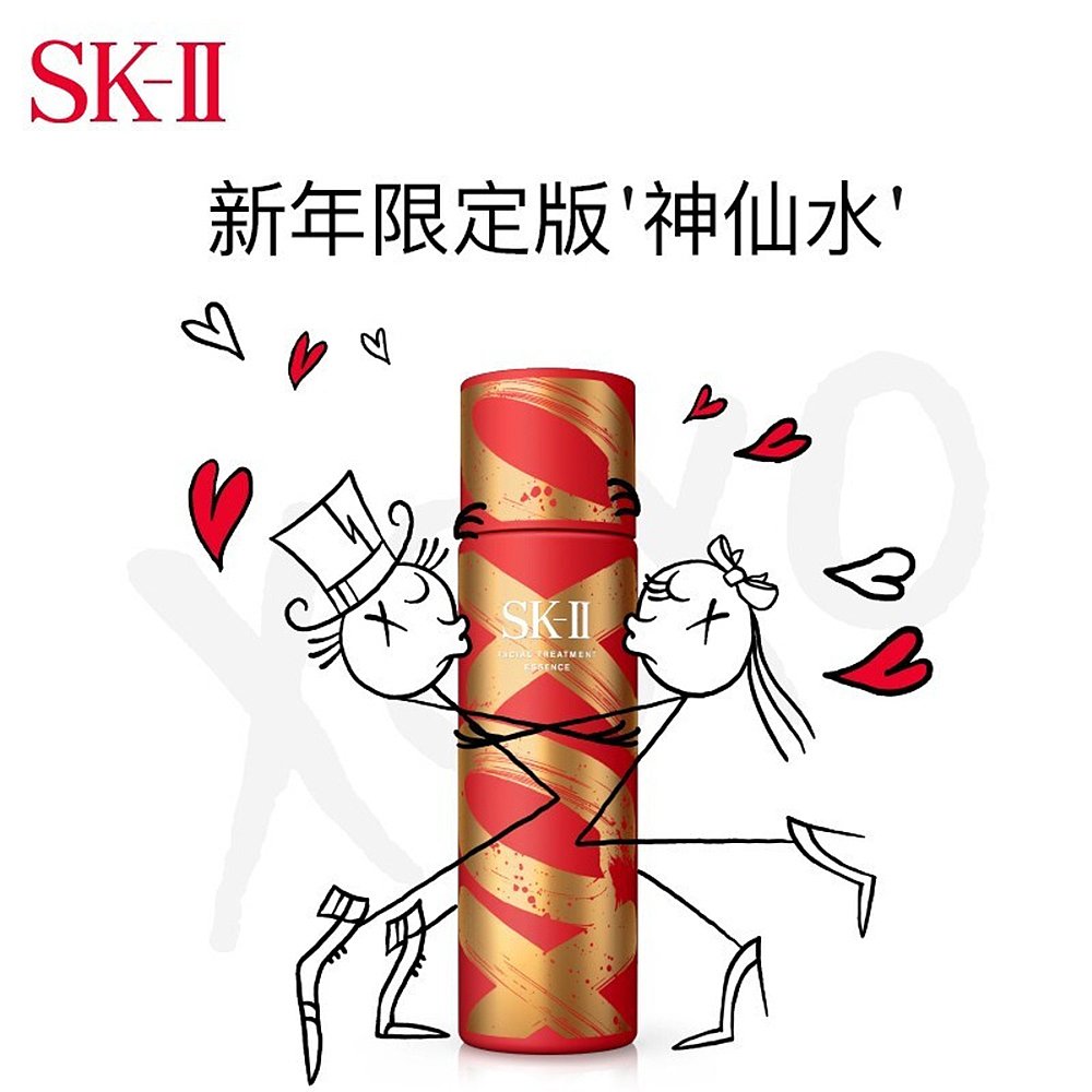 天猫国际日本直购日本直邮SK-II/SK2 新年限定神仙水护肤精华露230ml  年1月12