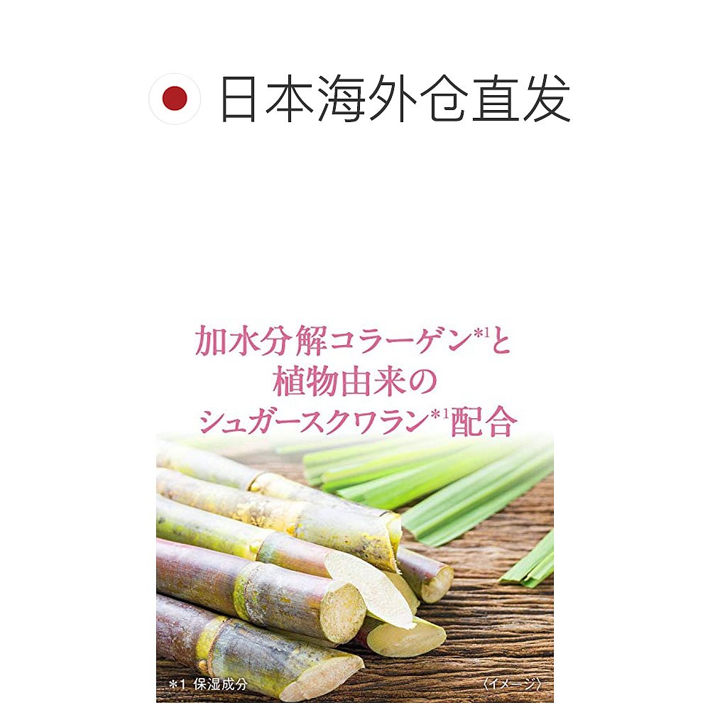 【日本直邮】LUX力士护发素450g美丽密码系列按压式修复干枯持久 - 图1