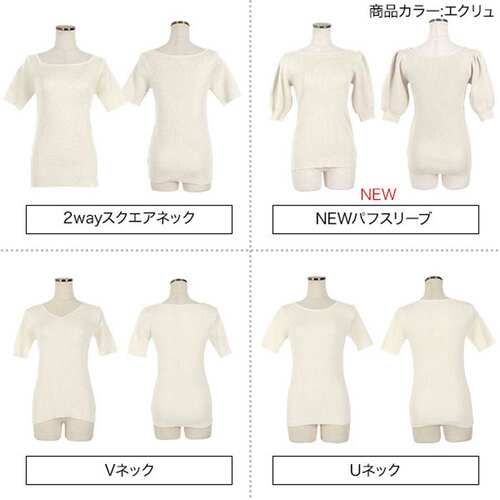 日本直邮KOBE LETTUCE 半袖基础罗纹针织衫【新款泡泡袖】[可选类 - 图0