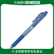 (Japanese direct mail) ZEBRA ballpoint pen Bn2 blue 10 office writing