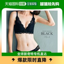 (Japan Direct Mail) Ms. Amulets lingerie set of underwear sets