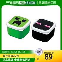 (Japanese direct mail) Skeda Mini Seal Container 130ml 2 clothes with my world pattern MO1WA
