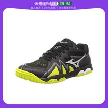 (Japanese direct mail) Mizuno Meijin thick table tennis shoes RISE 26cm black silver yellow 81GA211