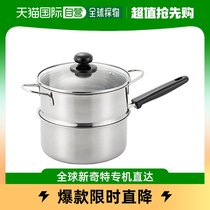 (Japan Direct Mail) Yoshikawa Yoshikawa Single Handle 2 Floors Steam Pan 18cm SJ3357 Silver