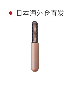日本直邮koizumi 直发器