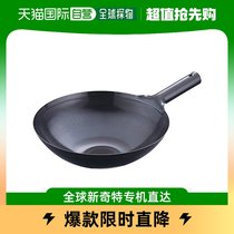 (JAPAN DIRECT MAIL) TKG FAR-VINE COMMERCIAL CHINA PAN 33cm IRON PAN BLUE TOUGHENED WOOD JAPAN APK
