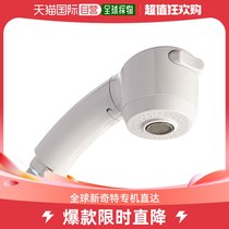 (JAPAN DIRECT MAIL) TOTO FLOWER SPRINKLE BODY TKGG36 Type of application THC21R