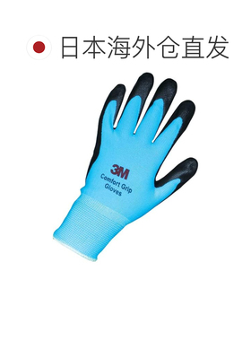 日本直邮3M舒适防滑工作手套 多用途 蓝色 L码 3双装（GLOVE
