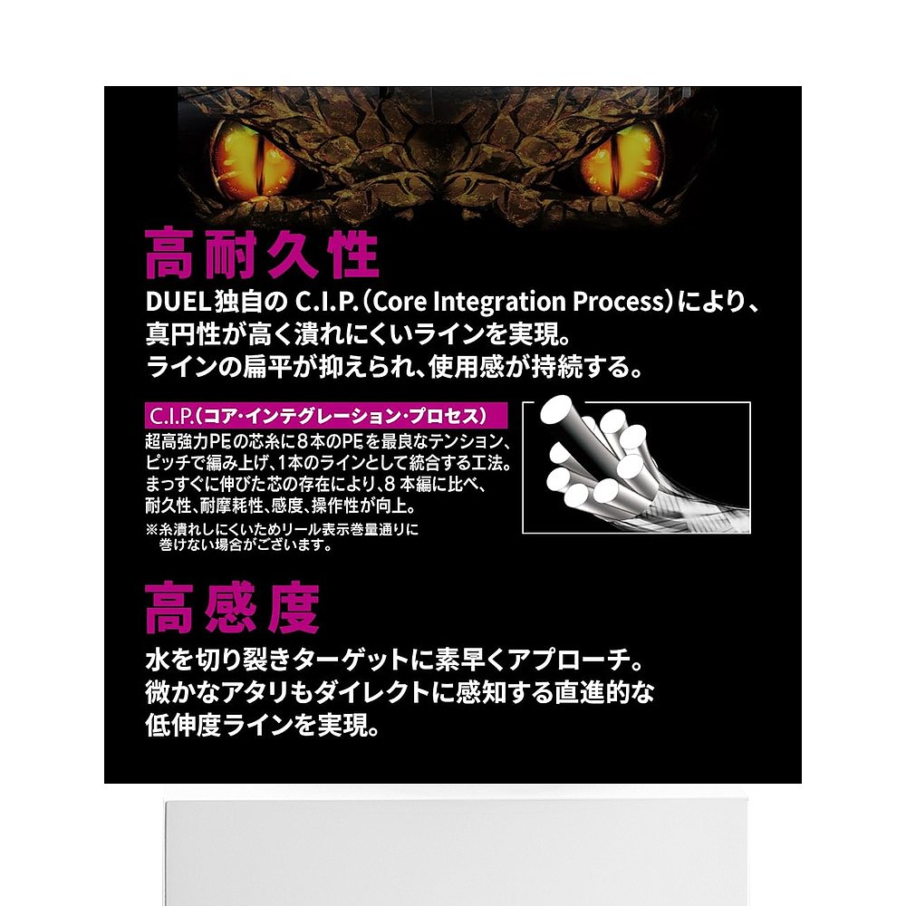 【日本直邮】DUEL 9 股 PE 线怪物游戏 9 垂直 ↑↓ 300 米 #2 - 图3