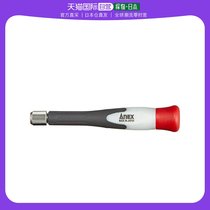 (JAPAN DIRECT MAIL) ANEX Antex precise two ends of a replaceable screwdriver 3 pieces combination (with containing)