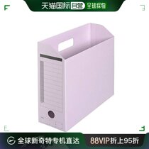 (Japan Direct Mail) Plez Document Containing box FL-051BF A4-E100mm Width 78086 x 10 Purple