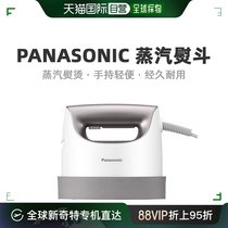 (Japan Direct Mail) Panasonic Panasonic Panasonic steam iron Home Handheld with light degeria silver NI-FS75