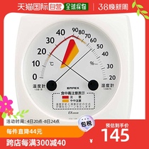 (Japanese direct mail) EMPEX humitometer TM-2511 white temperature and humidity management