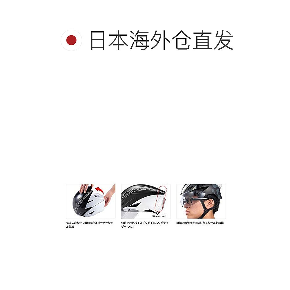 【日本直邮】Ogk Kabuto自行车头盔 G-1黄色 XS/S头围:54~55cm-图1