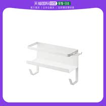 (Japan Direct Post) Yamasaki Industrial Magnetic Washing Machine Side Shelf White W28XD12XH18 5cm Resettlement