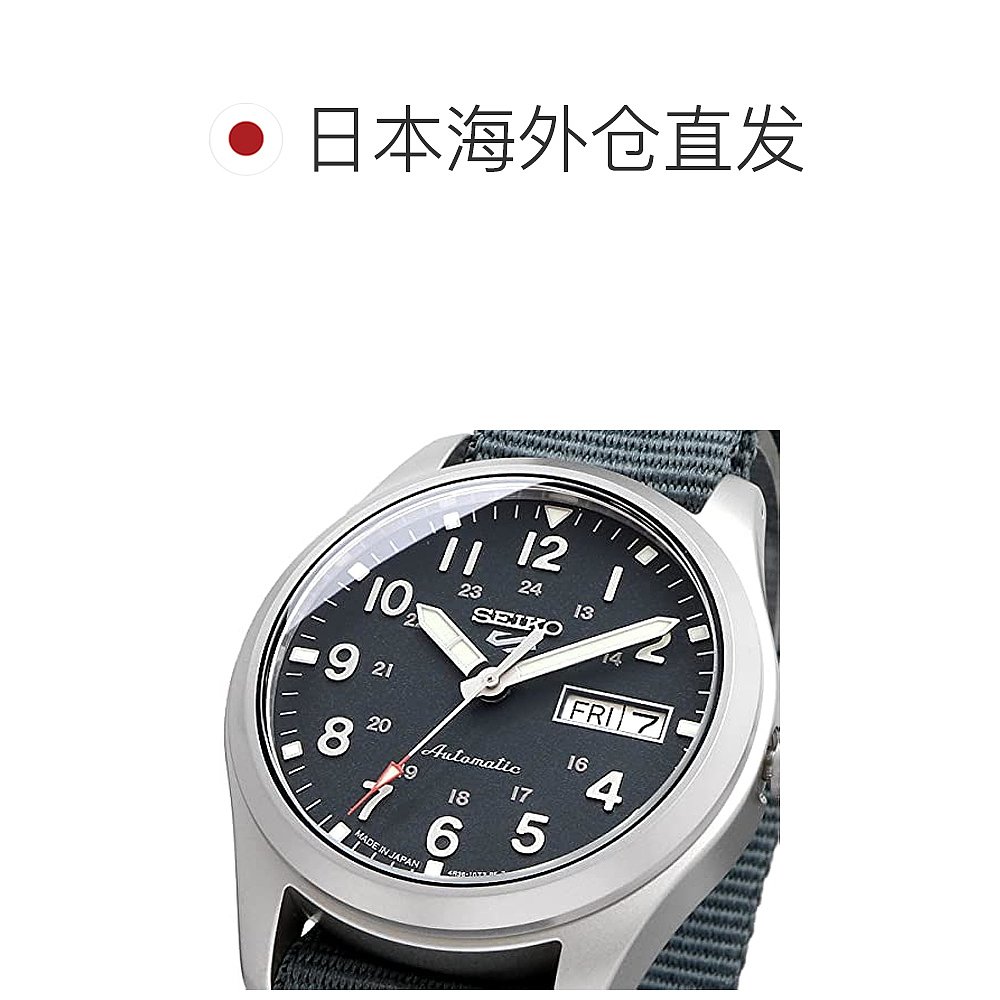 【日本直邮】SEIKO 5 SPORTS 自动上链 机械表 流通限定款 手表