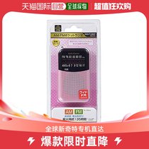 (Japan Direct Mail) OHM Pocket Radio RAD-P125N-P Pink Outdoor