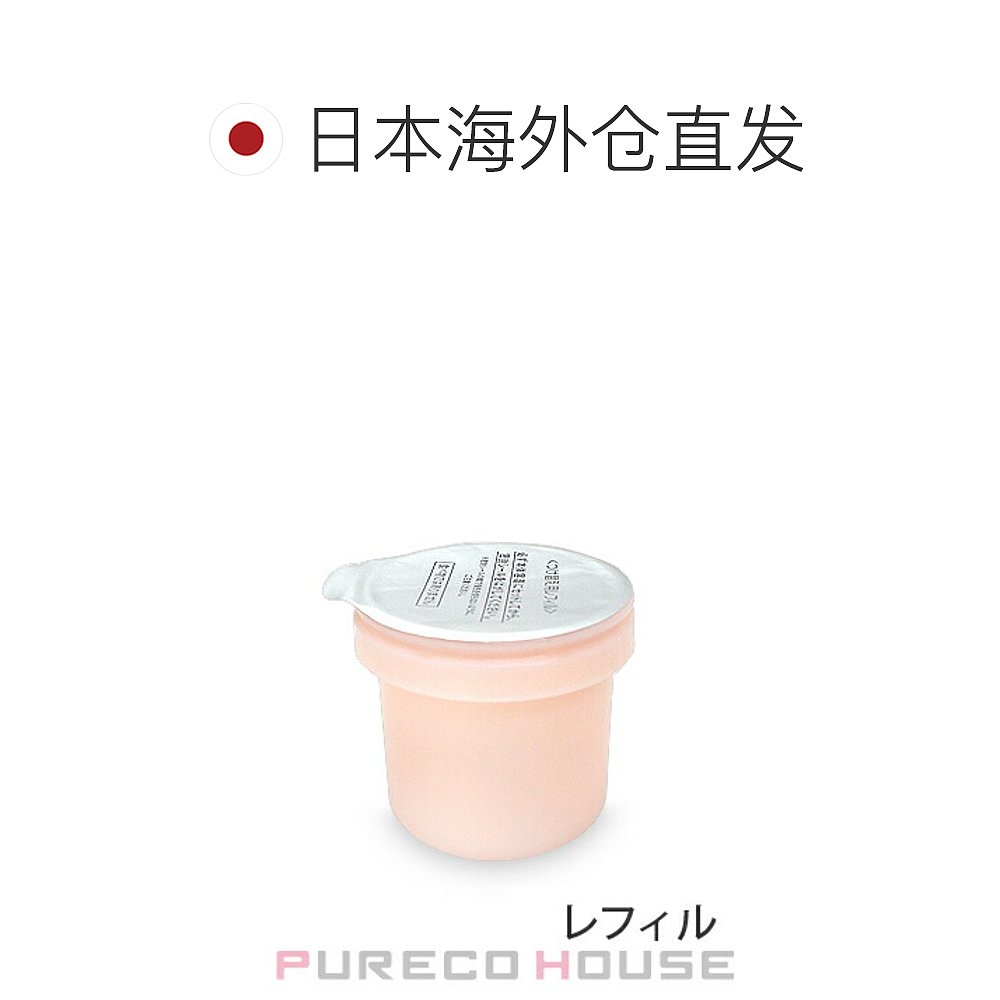 日本直邮嘉娜宝 Kanebo DEW面霜（补充装）30g-图1