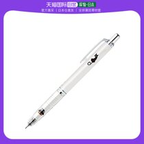 (Japan Direct Mail) Zebra Zebra Automatic Pencil Delguard 0 5mm P-MA85-CAT-W