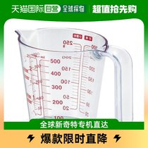 Japan Direct Mail Japan Direct purchase of ASVEL heat resistant measuring cup O 500 500ml232305