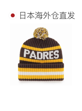 日本直邮47brand Padres Bering '47 男女同款针织帽 翻边绒球 棕