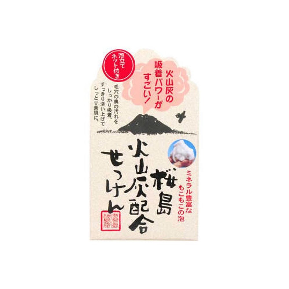 日本直邮雨泽火山灰洁面皂90g